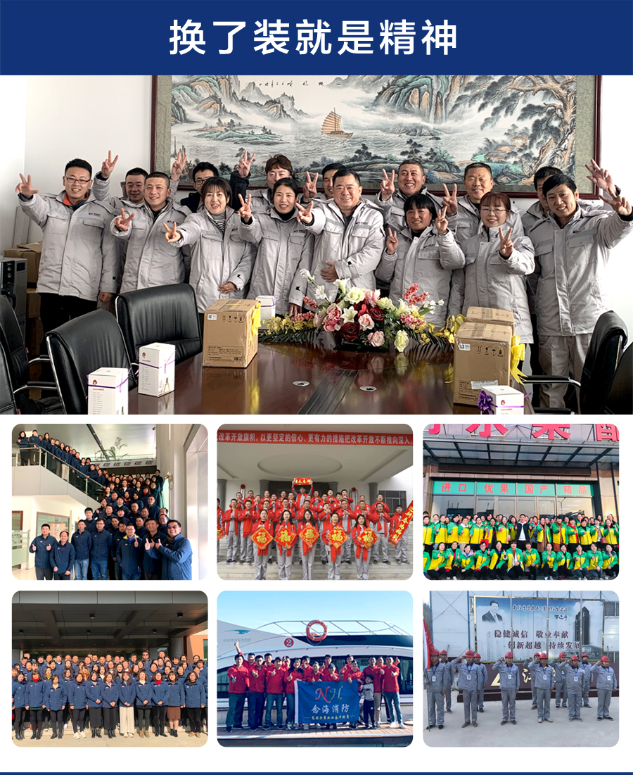 藏青色夏季工作服AD19-2(图13) 公司工服合作客户