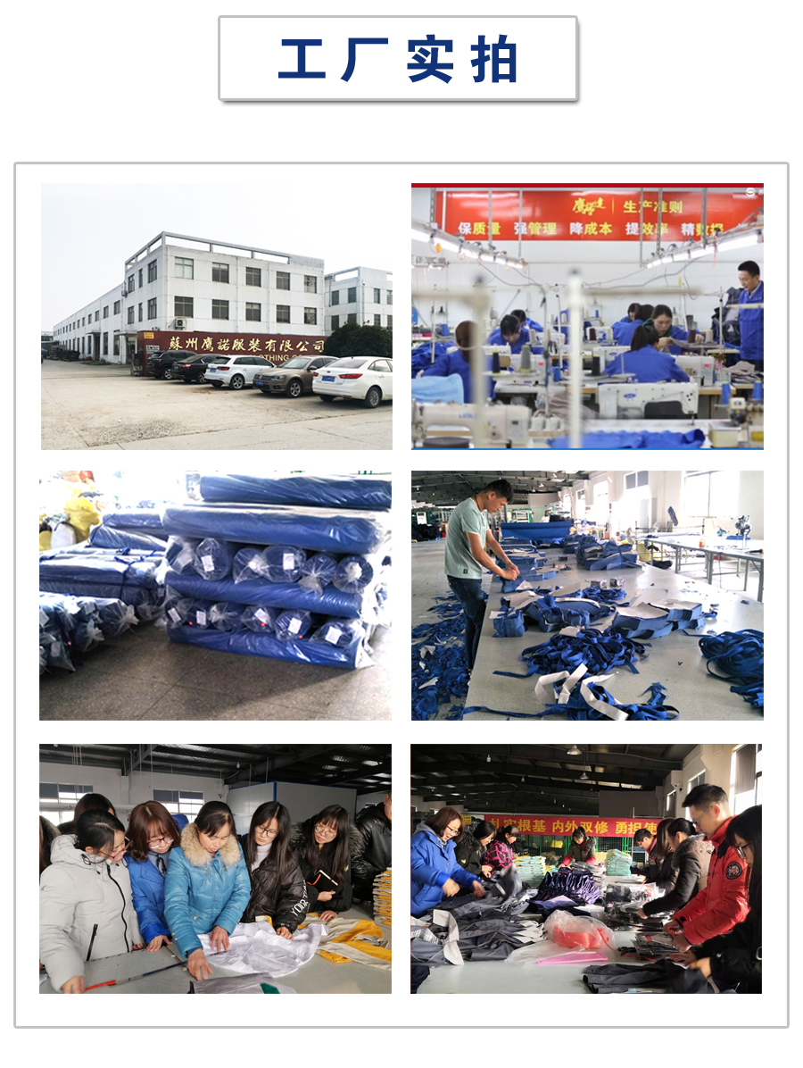 灰绿拼金黄色工作服AC2202-5(pic2)