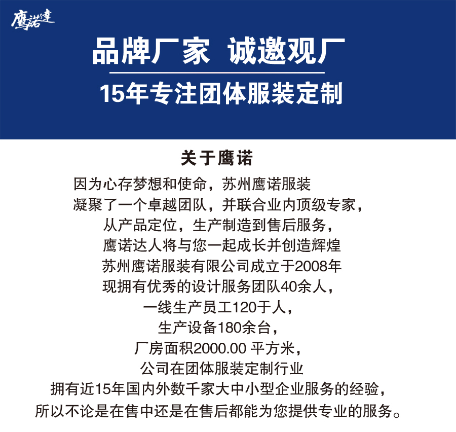 蟹青色工作服AD2208-1(pic1)