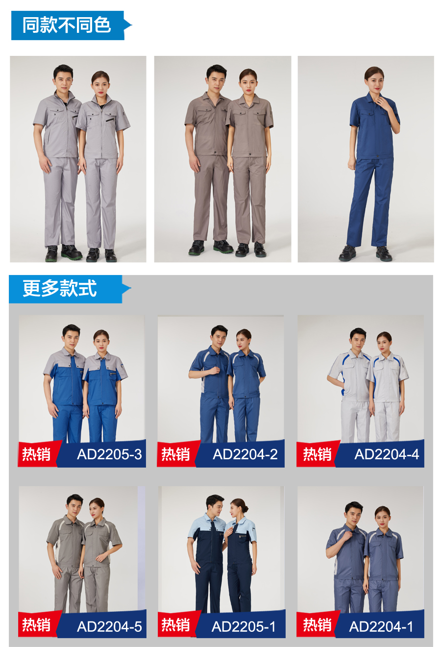 土黄色工作服AD2208-2(pic6)