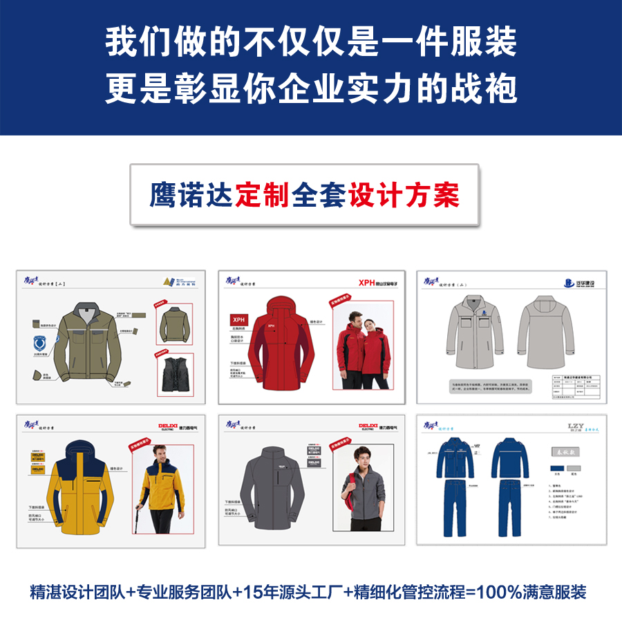 土黄色工作服AD2208-2(pic8)
