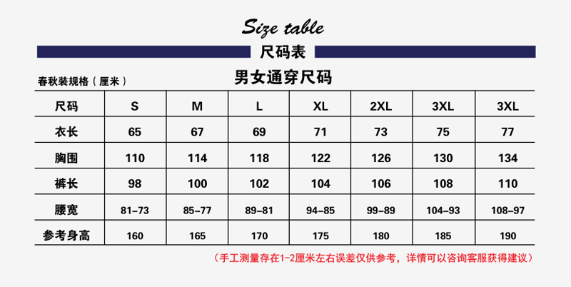 浅蓝拼浅灰色工作服AC2201-4(pic1)