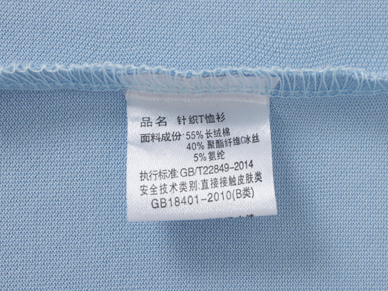 polo衫TX0318 (pic7)