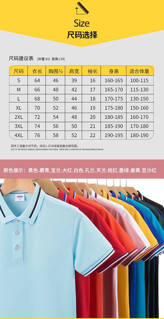 TX0200洛卡棉系列(pic1)