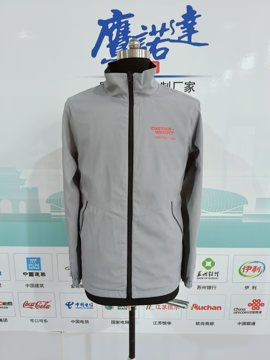 麦锡金属双面夹克工作服