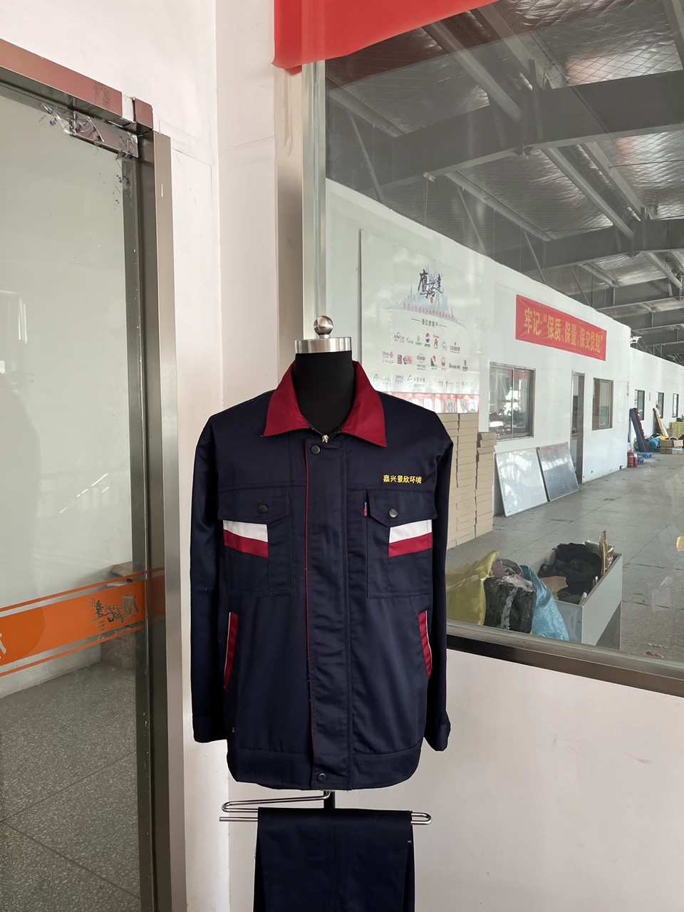 嘉兴景欣工作服