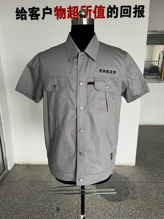 珲春机动车工作服