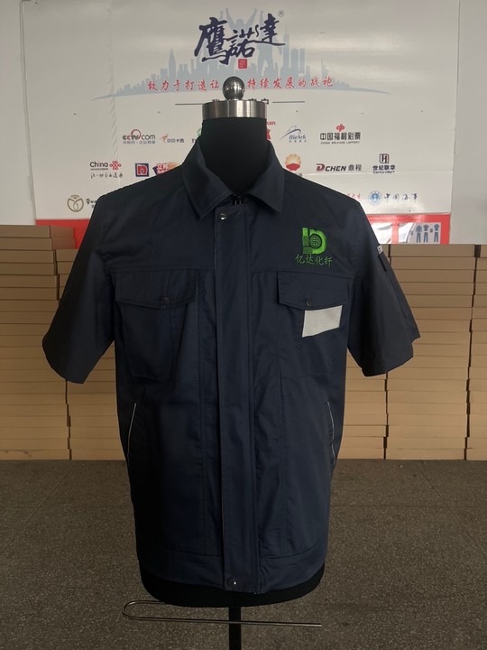 亿达化纤短袖工作服