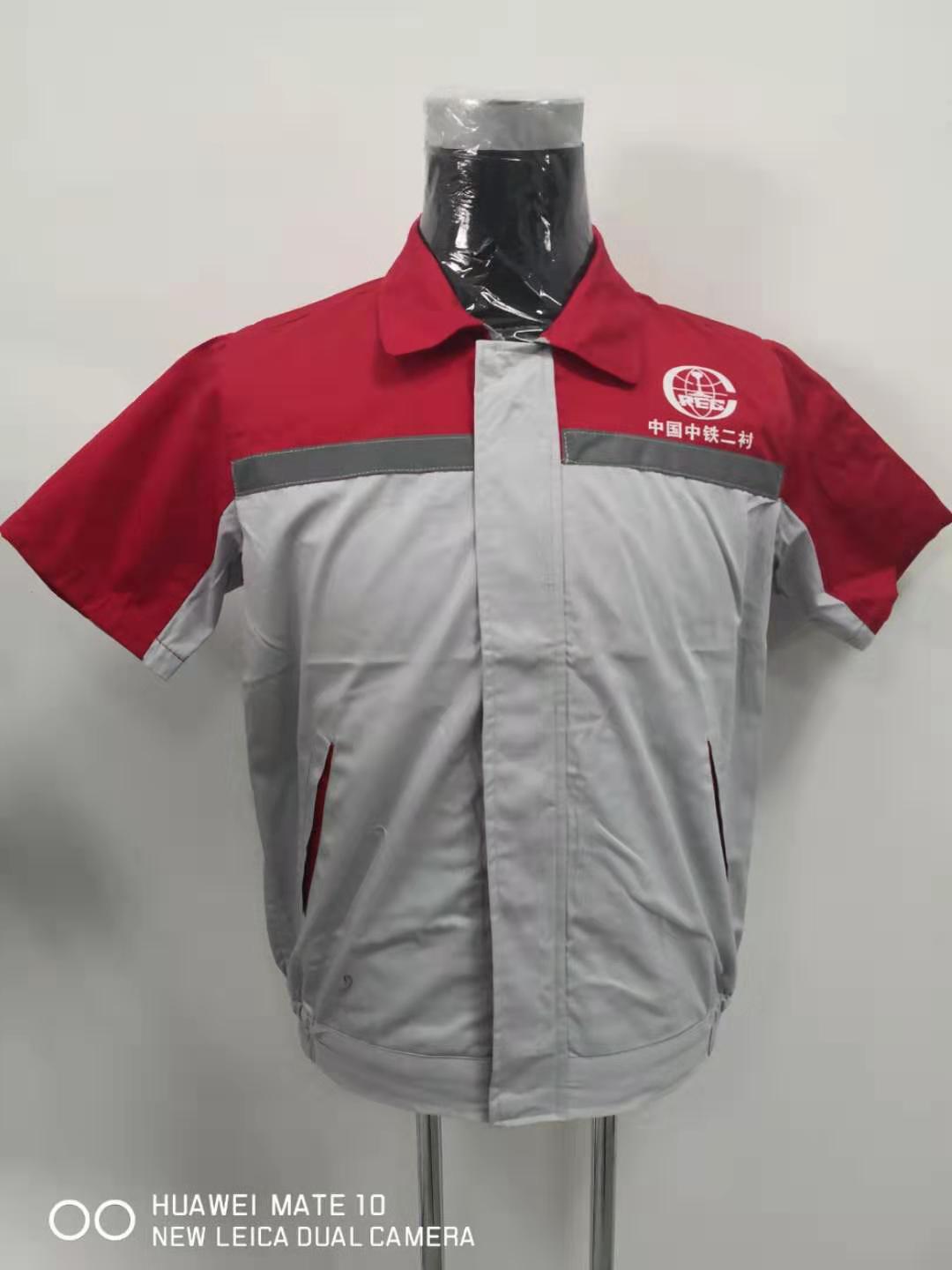 大临铁路工作服