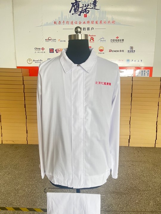 北京红鑫意隆工作服