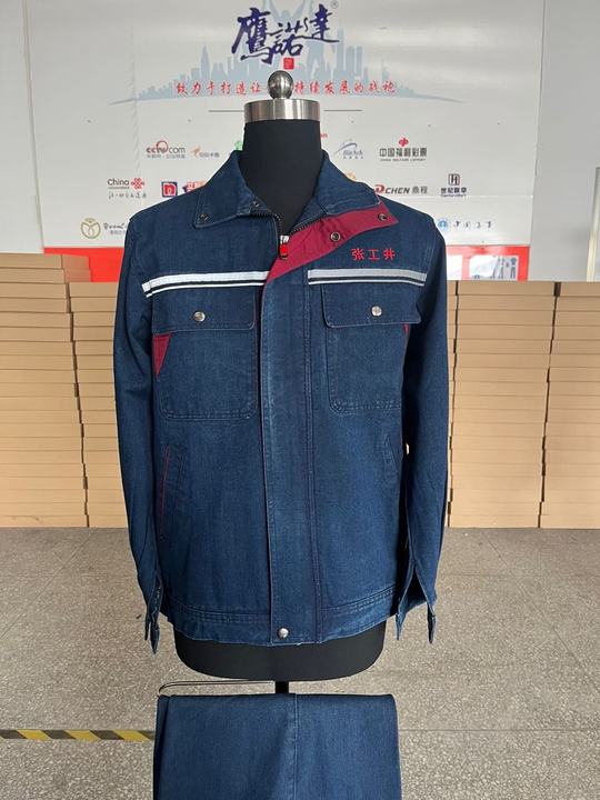 无锡张工井环保短袖长袖工作服