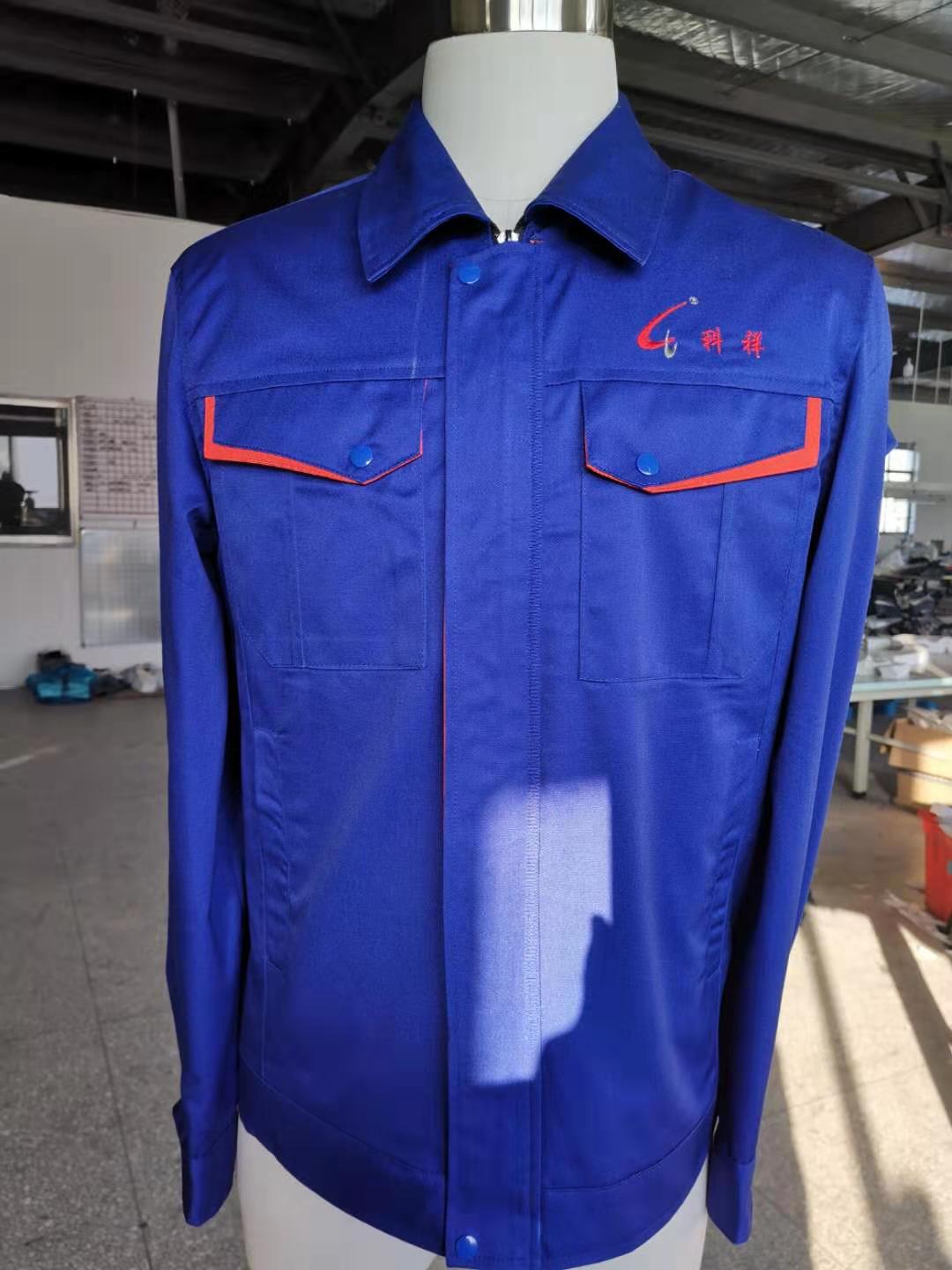 科翔防腐春秋装工作服