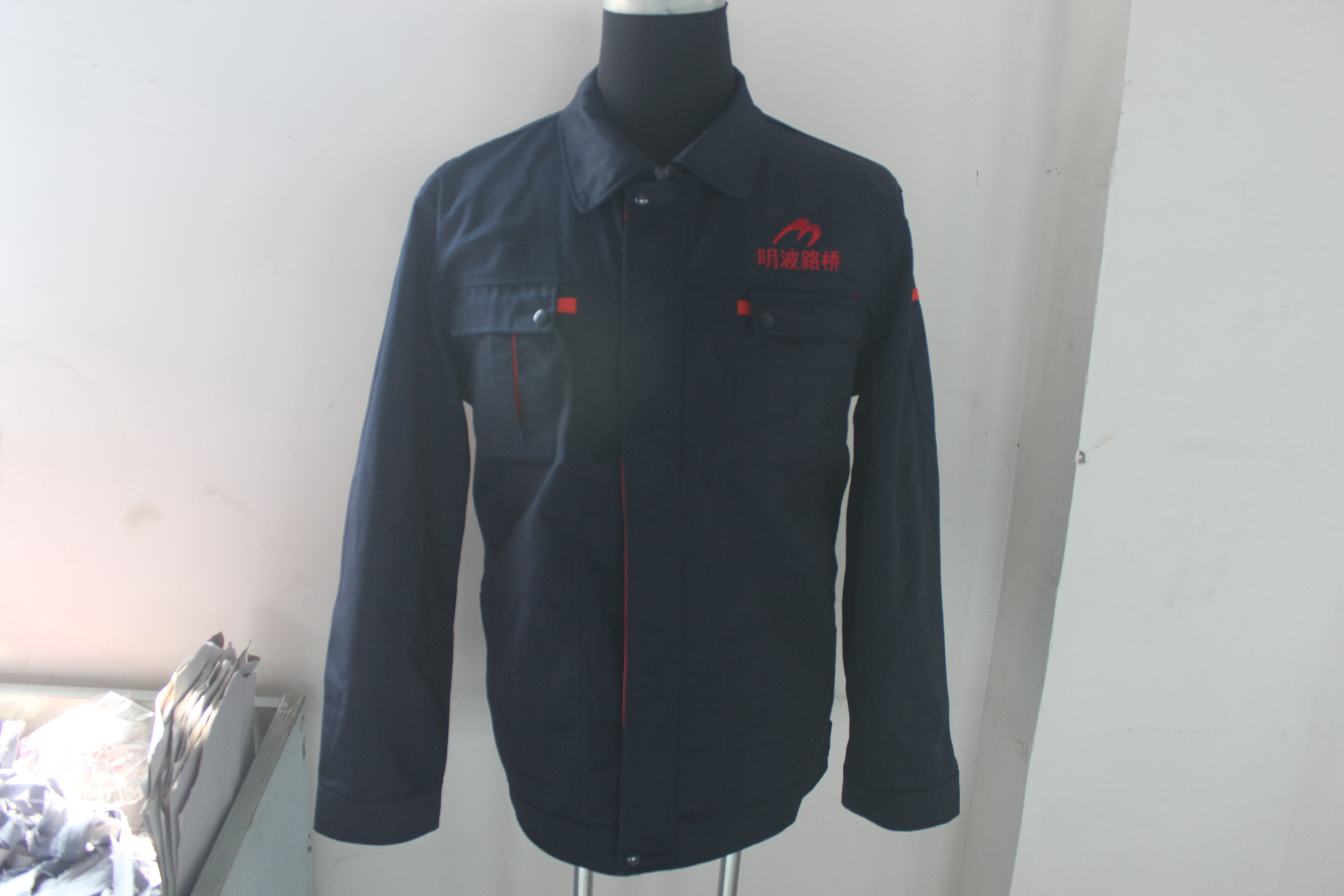 明波路桥工作服