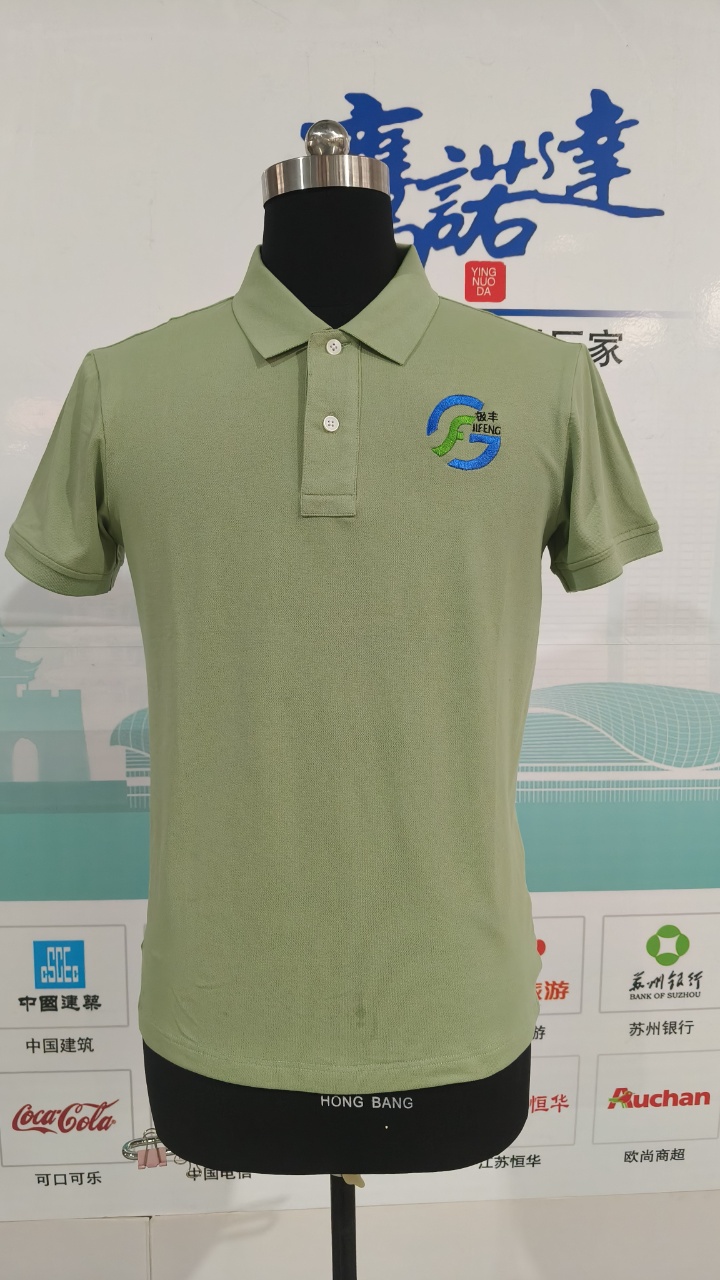 常州市极丰塑料制品有限公司定制T恤衫