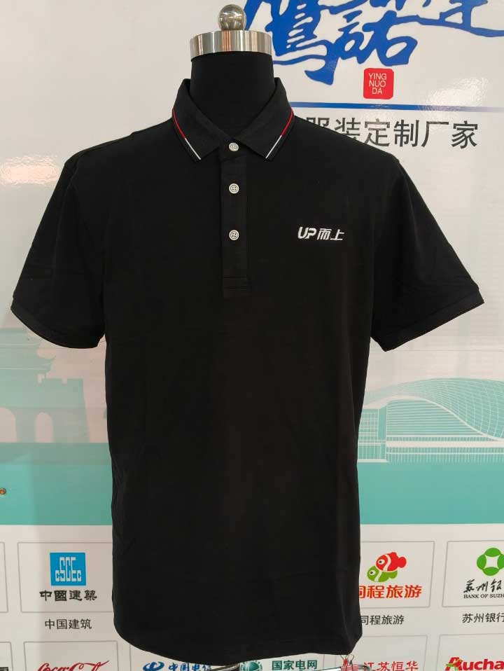 苏州而上智能科技工作服polo衫