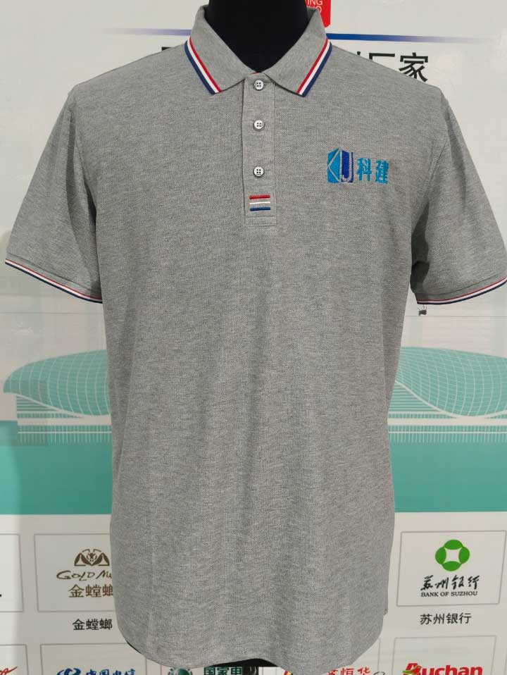  苏州科建建设工程司夏季工作服