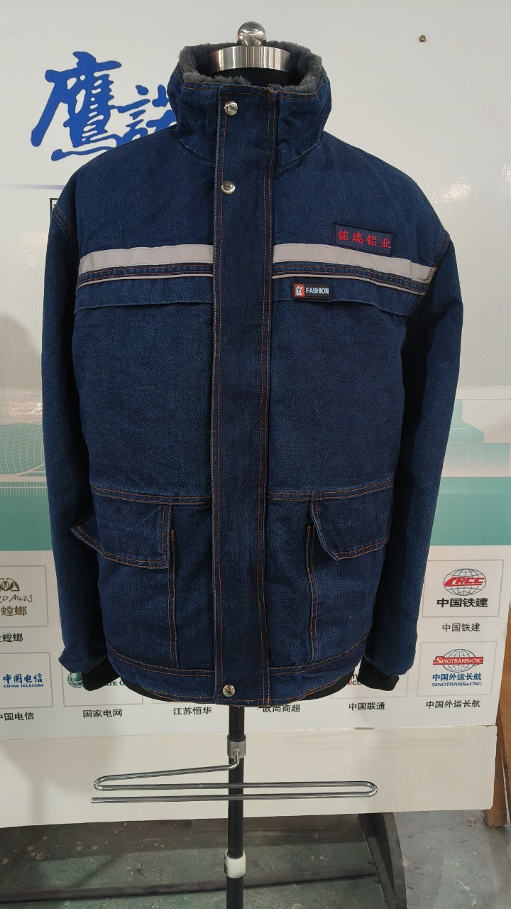 青海铭瑞铝业工作服