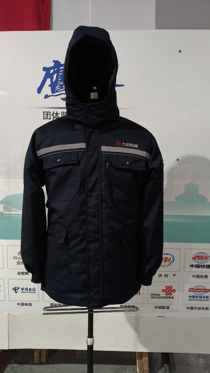 江苏力好工程机械工作服