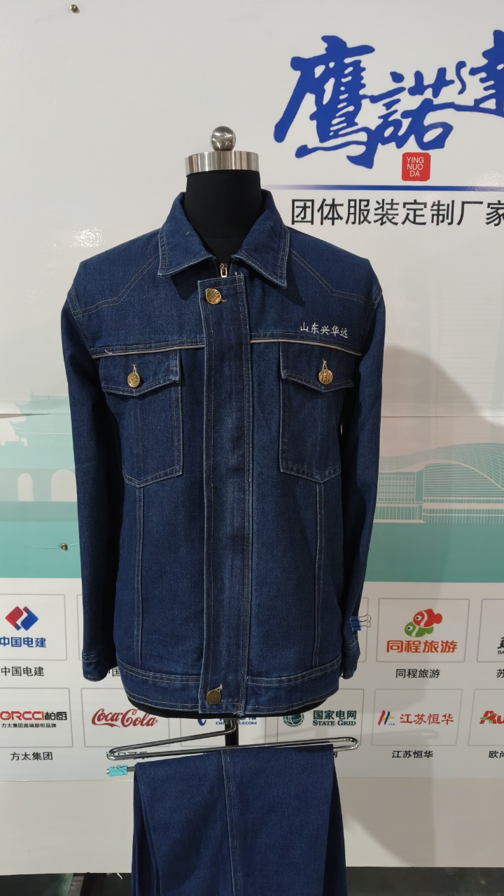 山东兴华远电气科技有限公司 