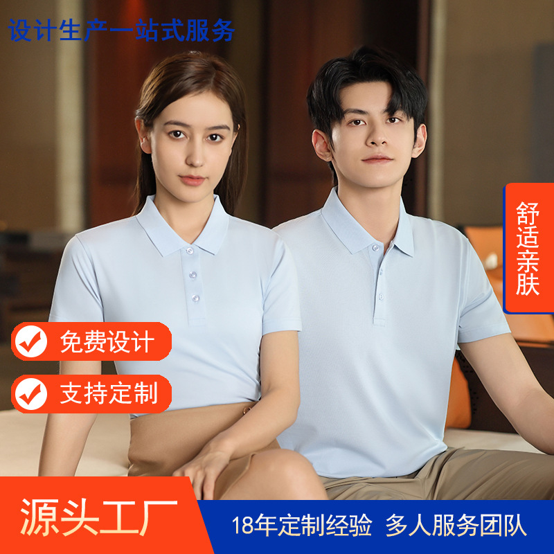 夏季短袖poloTX0443