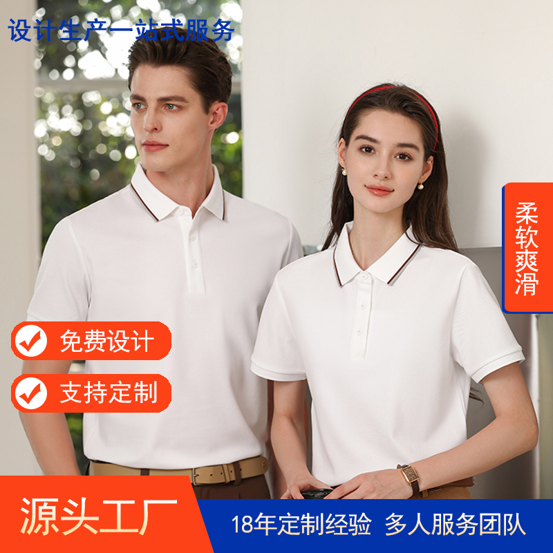 夏季短袖poloTX0443