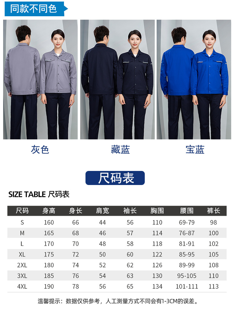 详情-15.jpg