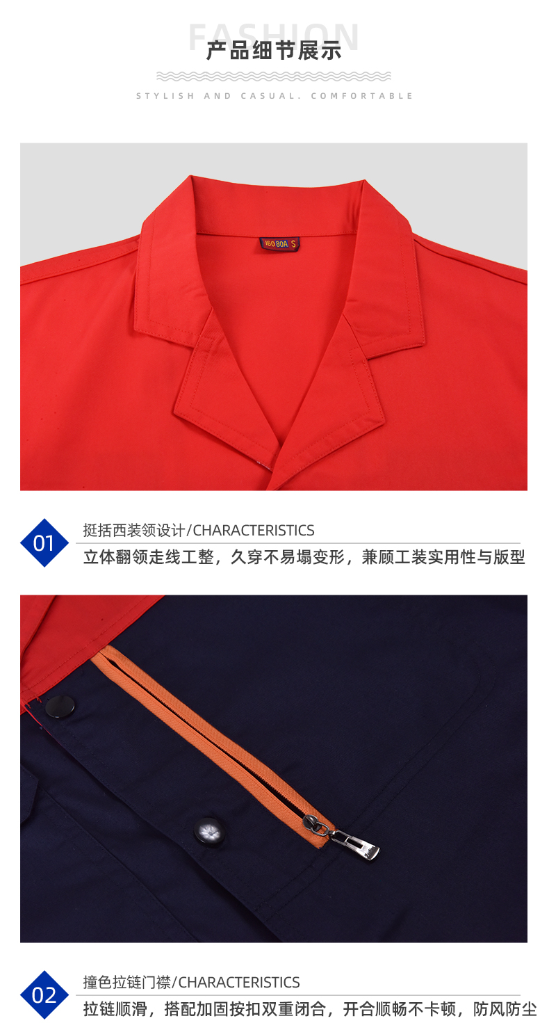 详情页_09.jpg