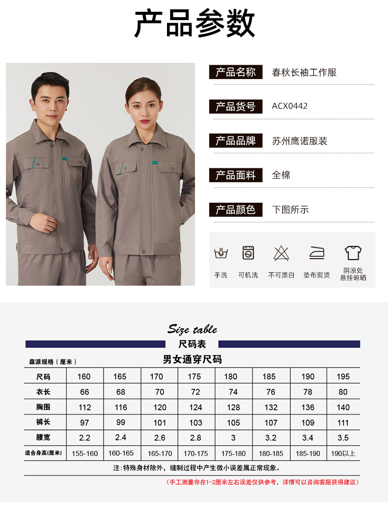 详情页_07.jpg