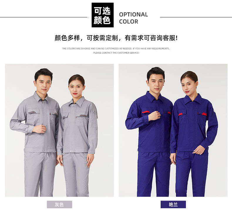 详情页_08.jpg