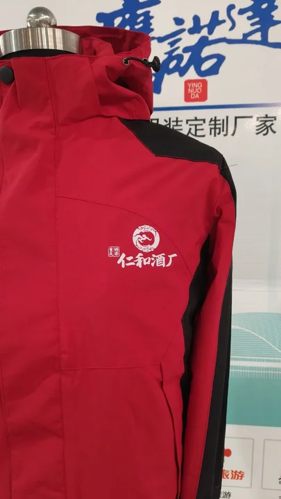 酒厂工作服