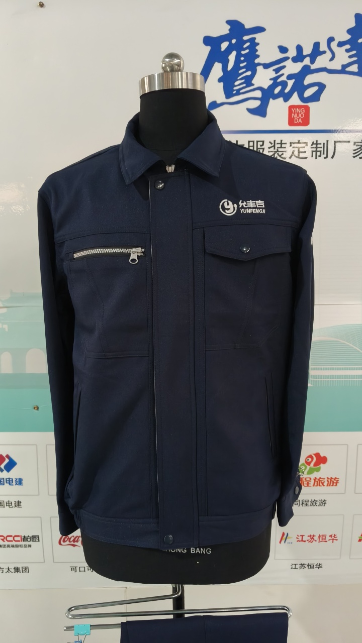 河北允丰吉电子科技工作服