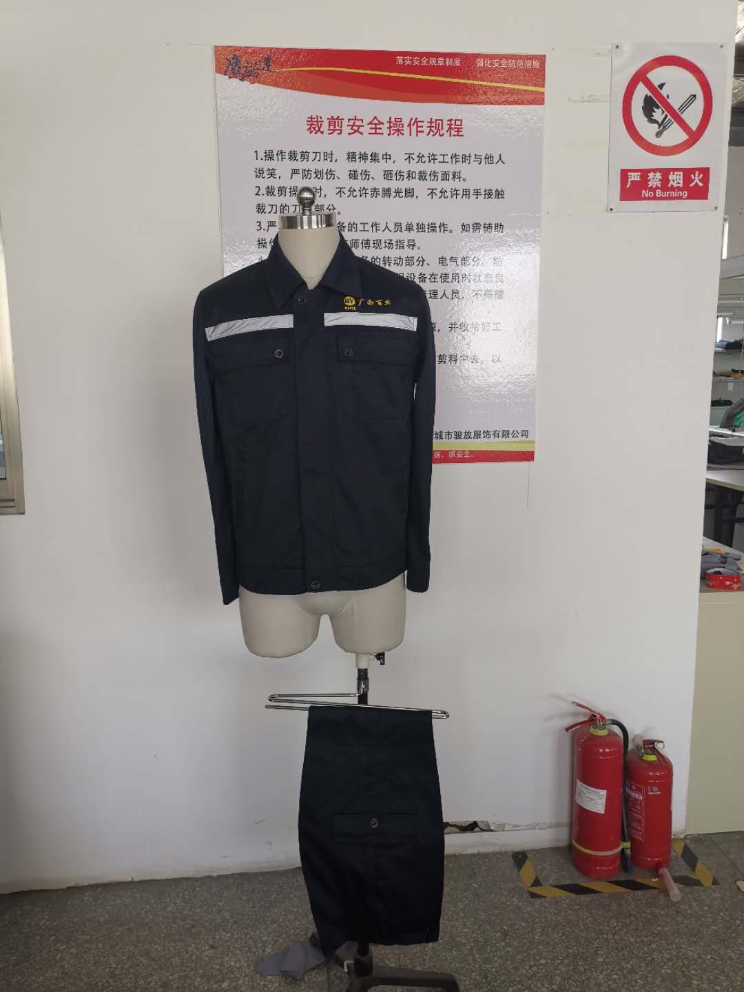 广州百业机电安装工程工作服(图2)