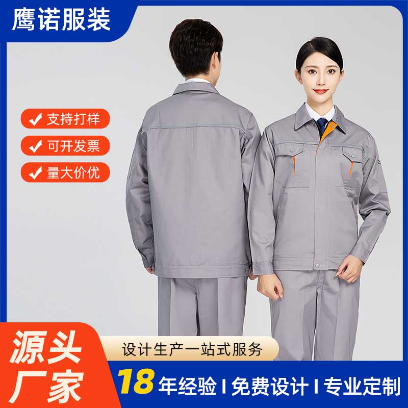 舟山春秋工作服AC0316