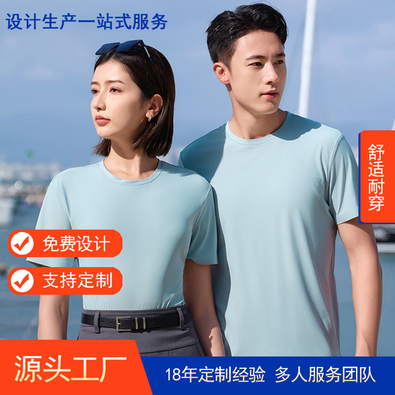 舟山t恤衫工作服TX0292