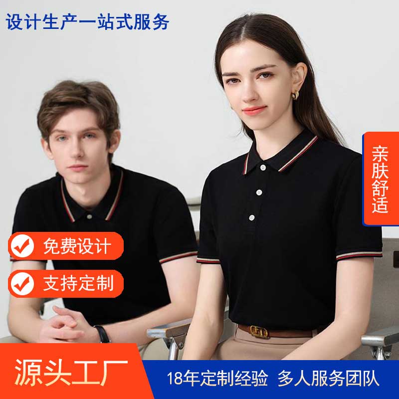 舟山t恤衫工作服TX0317