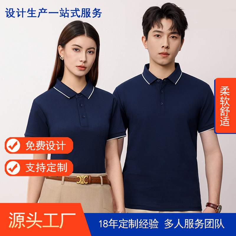 舟山t恤衫工作服TX0562