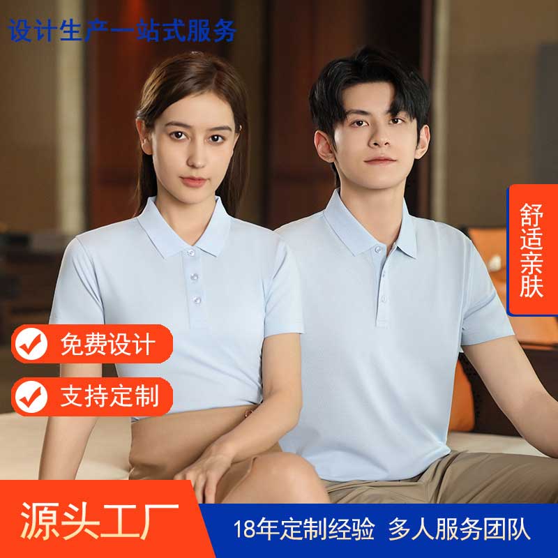 舟山t恤衫工作服TX0443