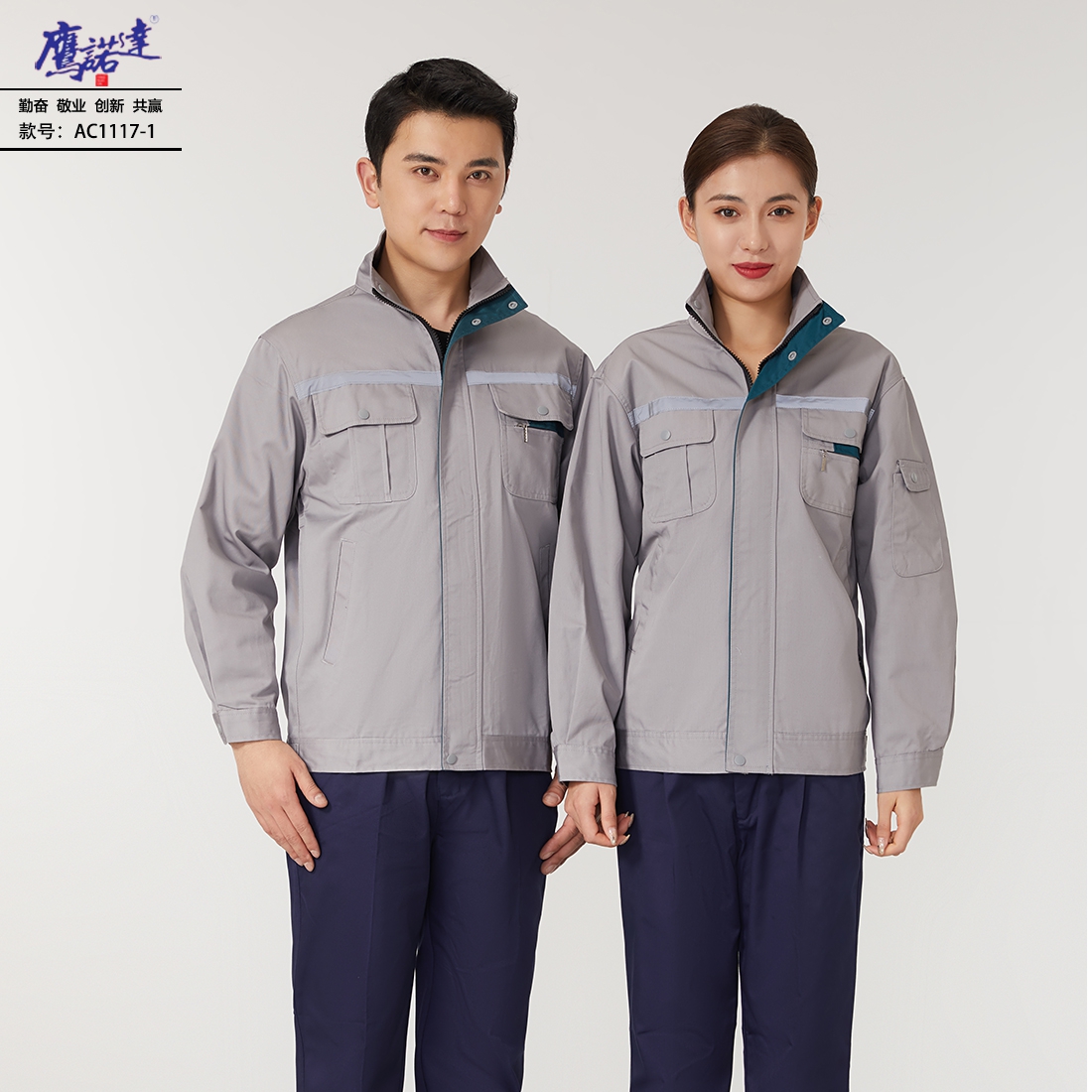 咸宁工作服定做厂家