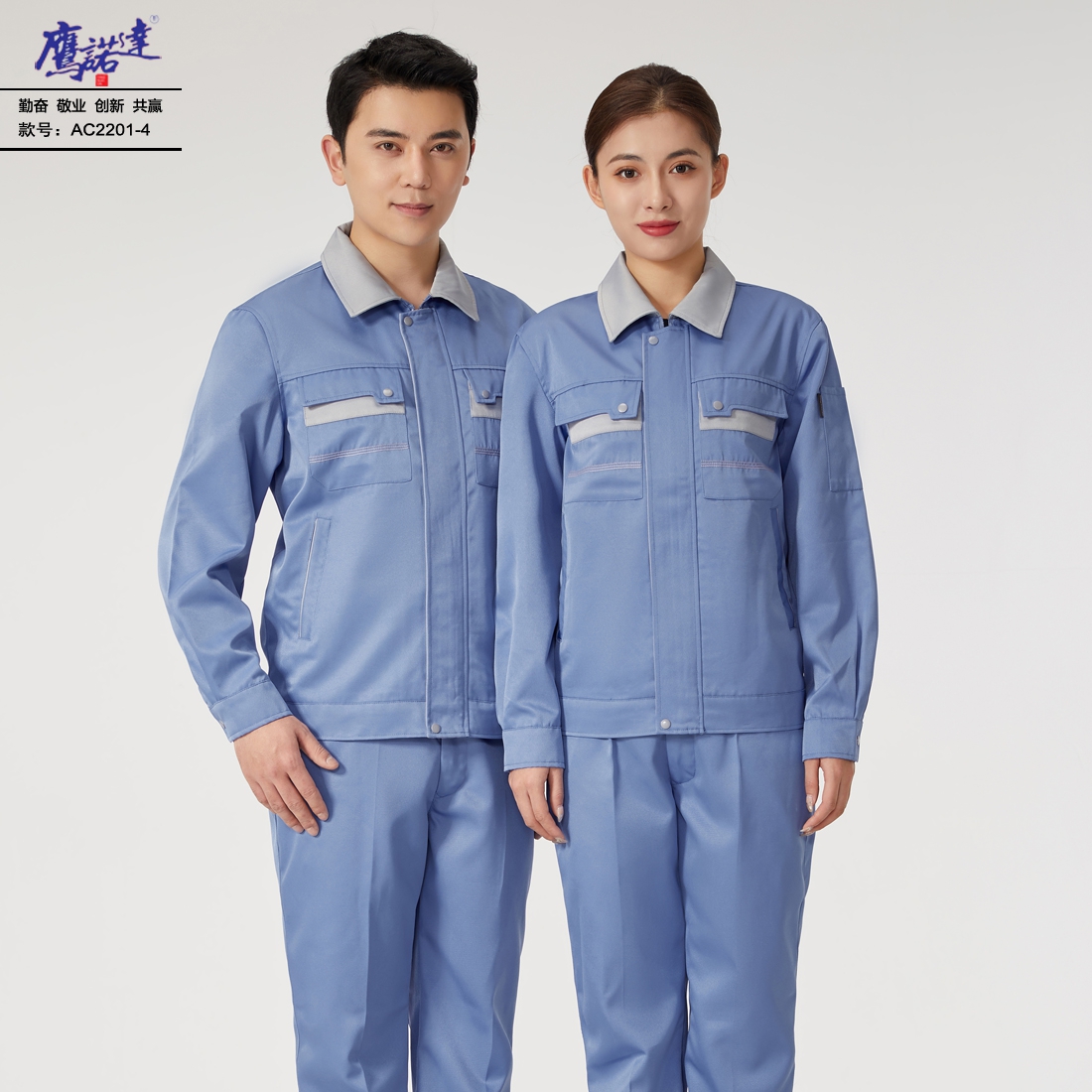 宠物美容与护理工作服