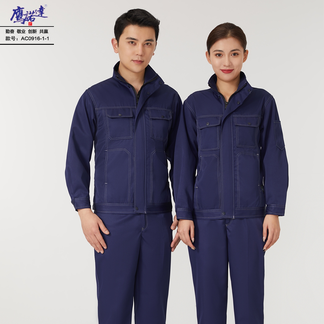 日本钢厂工作服多少钱