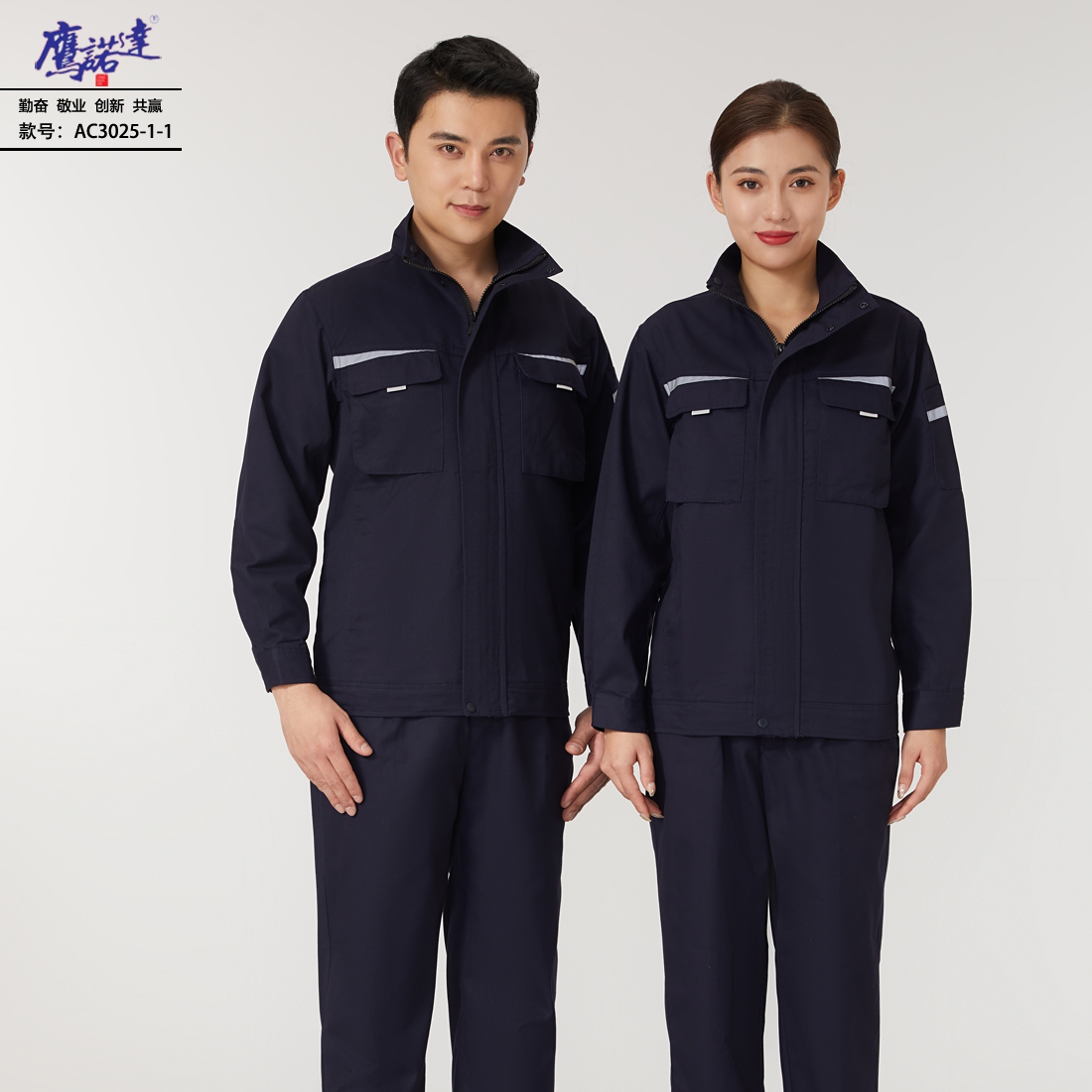 西峡钢厂工作服款式图片