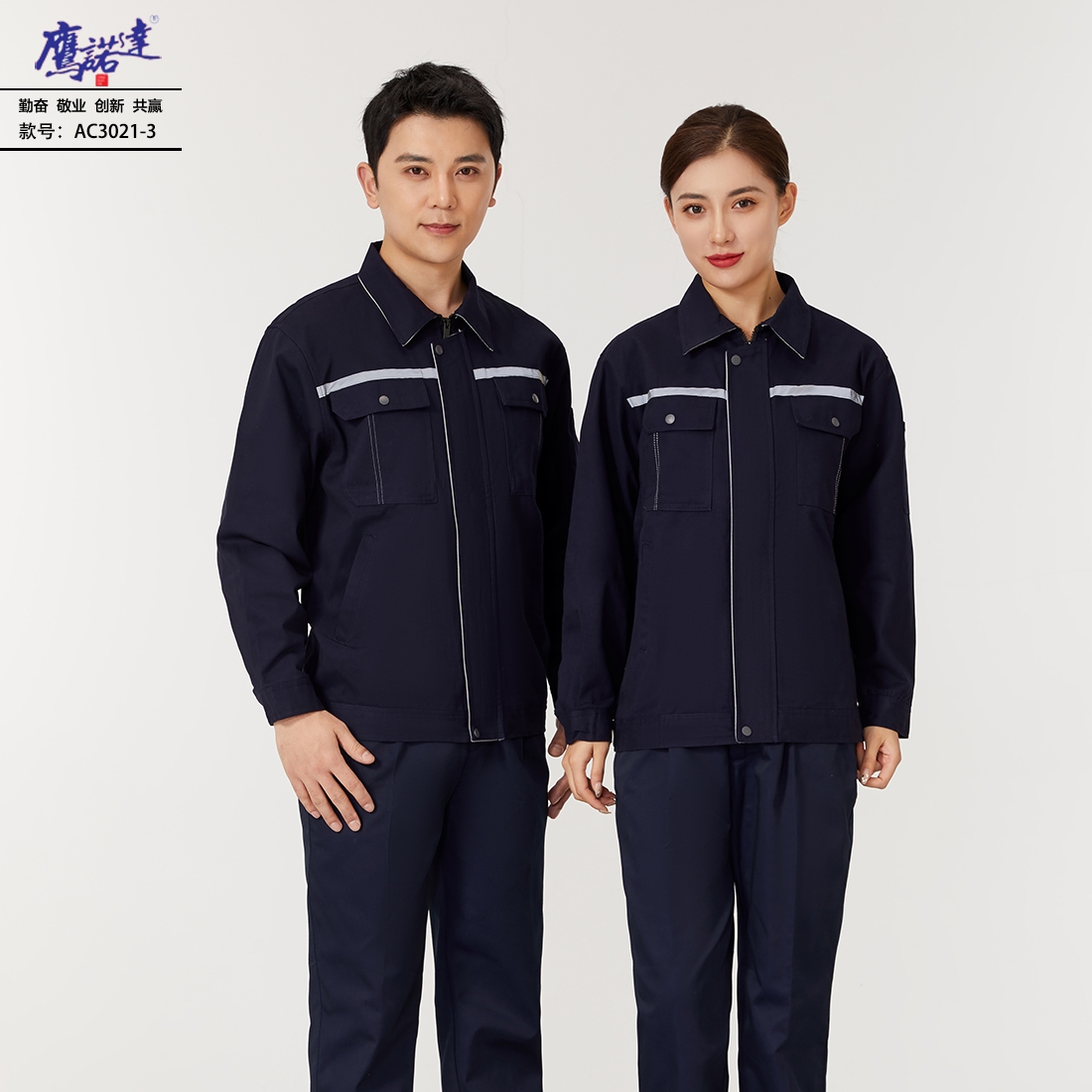 冷柜厂专业工作服定制解决方案 冷柜厂专业工作服定制解决方案