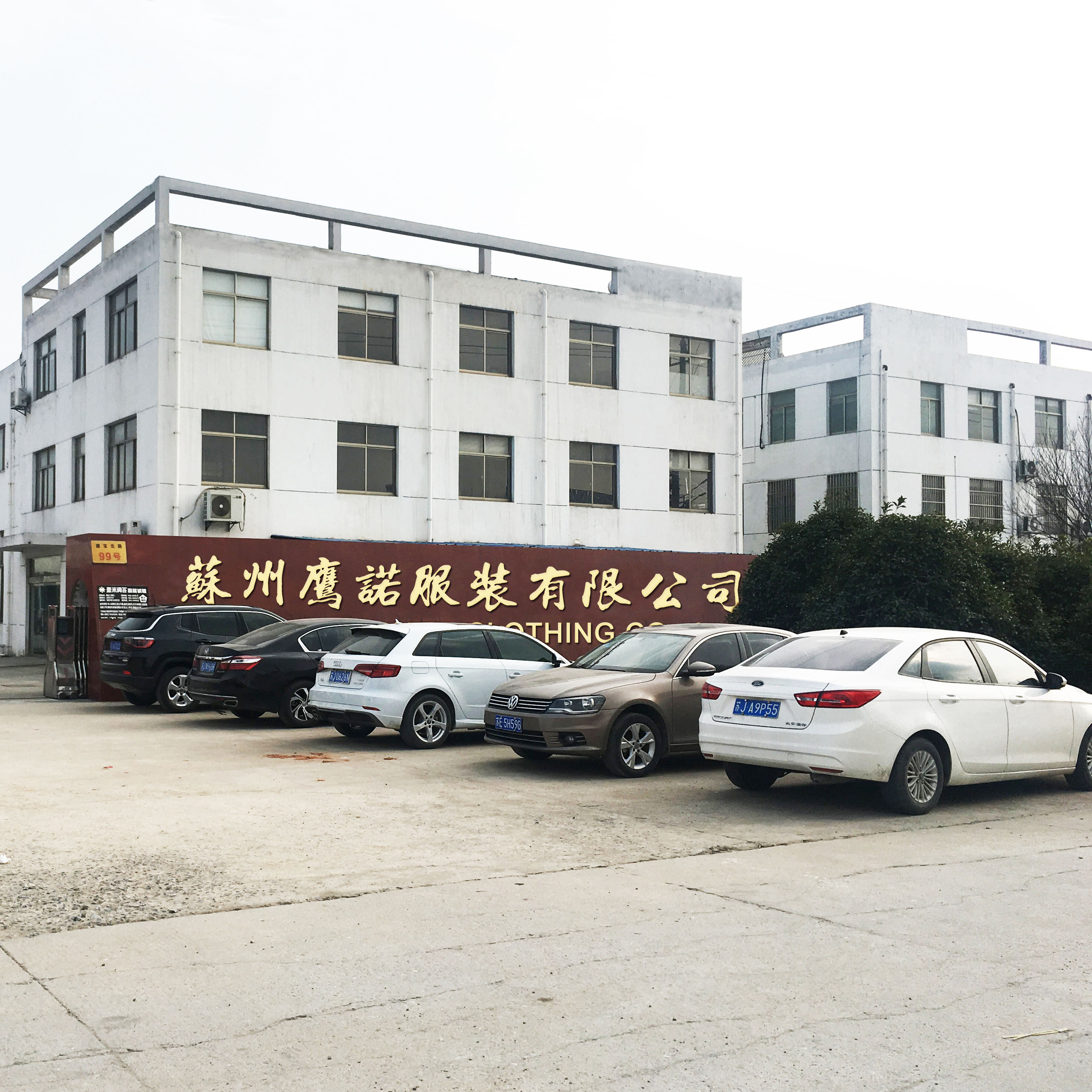 除尘设备厂工作服厂家