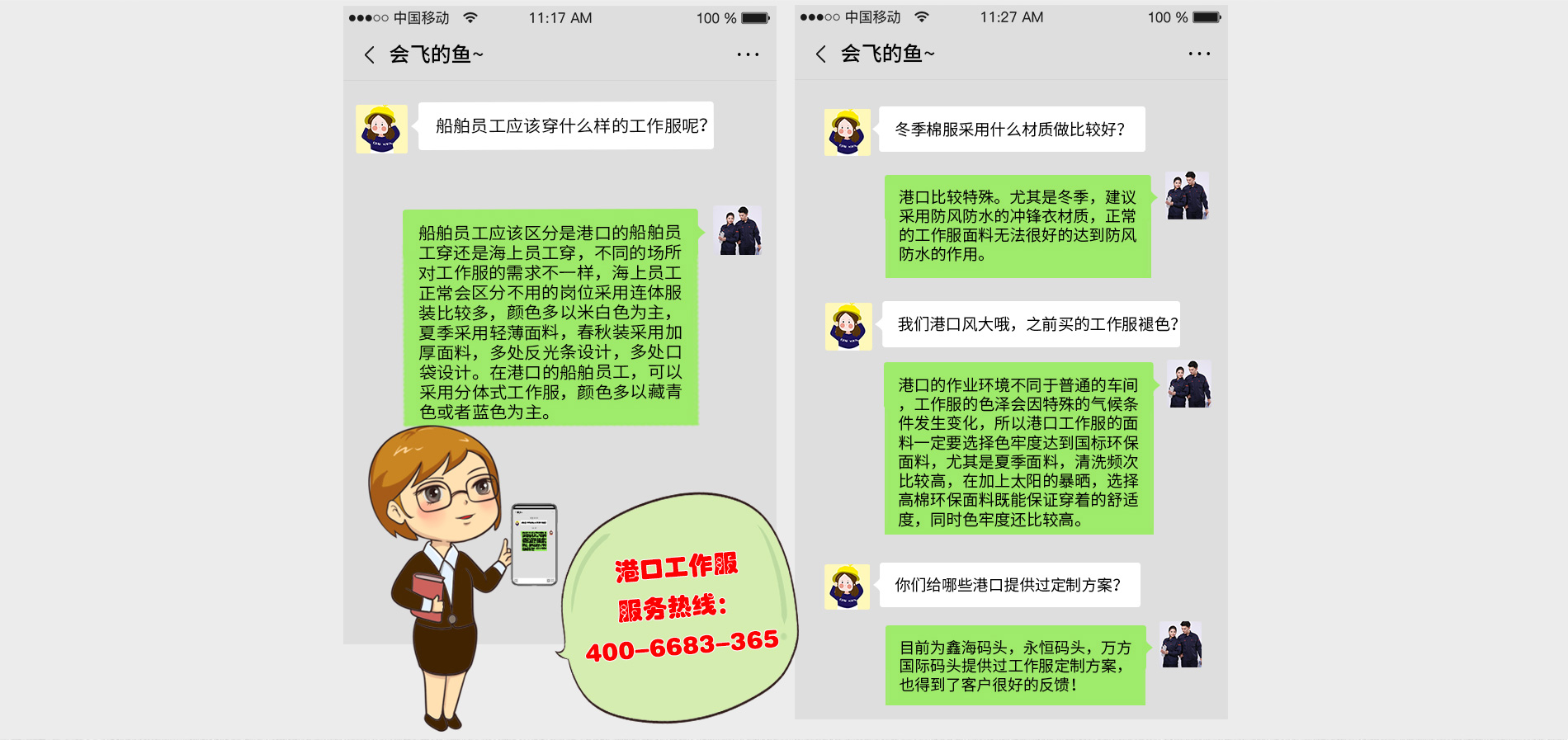 港口码头工作服