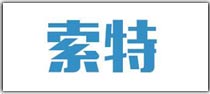工服