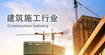 建筑施工工作服采购