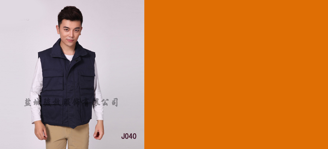 工作服马甲定做