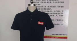 胶带行业工作服,苏州德佑胶带工作服款式