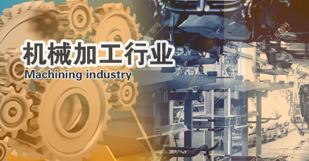 机械加工工作服