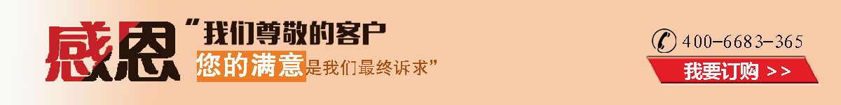 感恩每一个定做我们工作装的客户